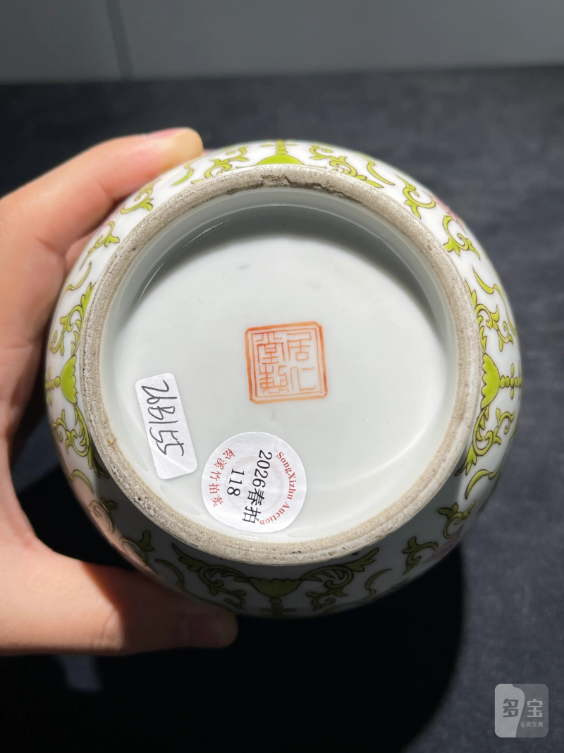 民国 料彩缠枝莲纹四系罐 - 图9